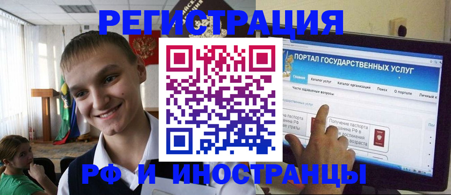 прописка для военкомата в Апшеронске
